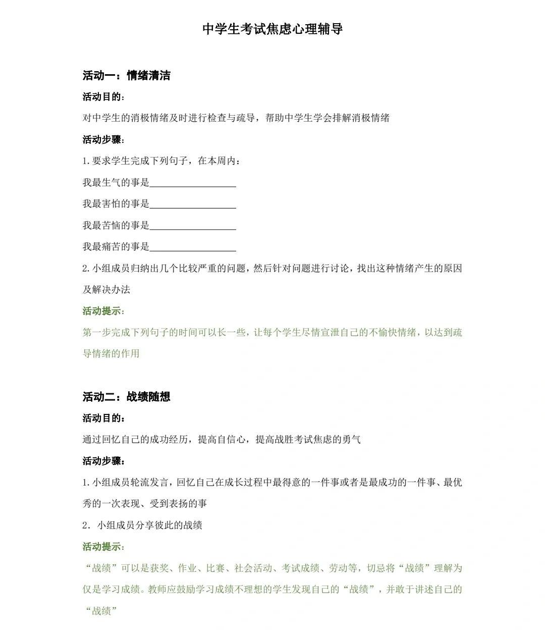 哪里能找到智能篮球训练的应用程序_0